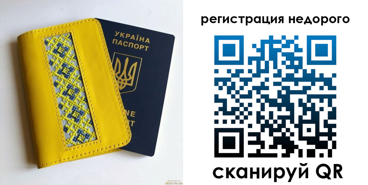 прописка ребенка в Тосно
